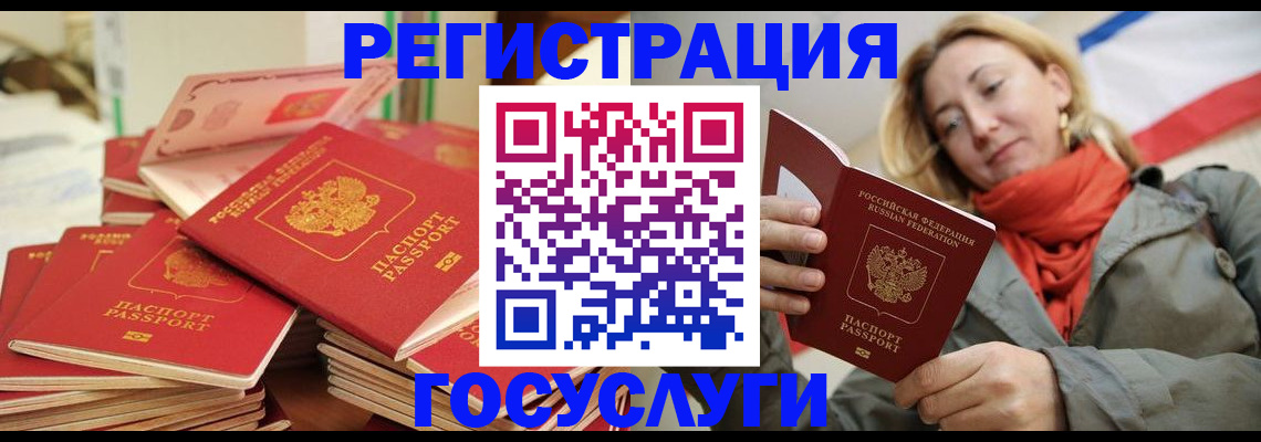 пропишу в квартире в Мирном